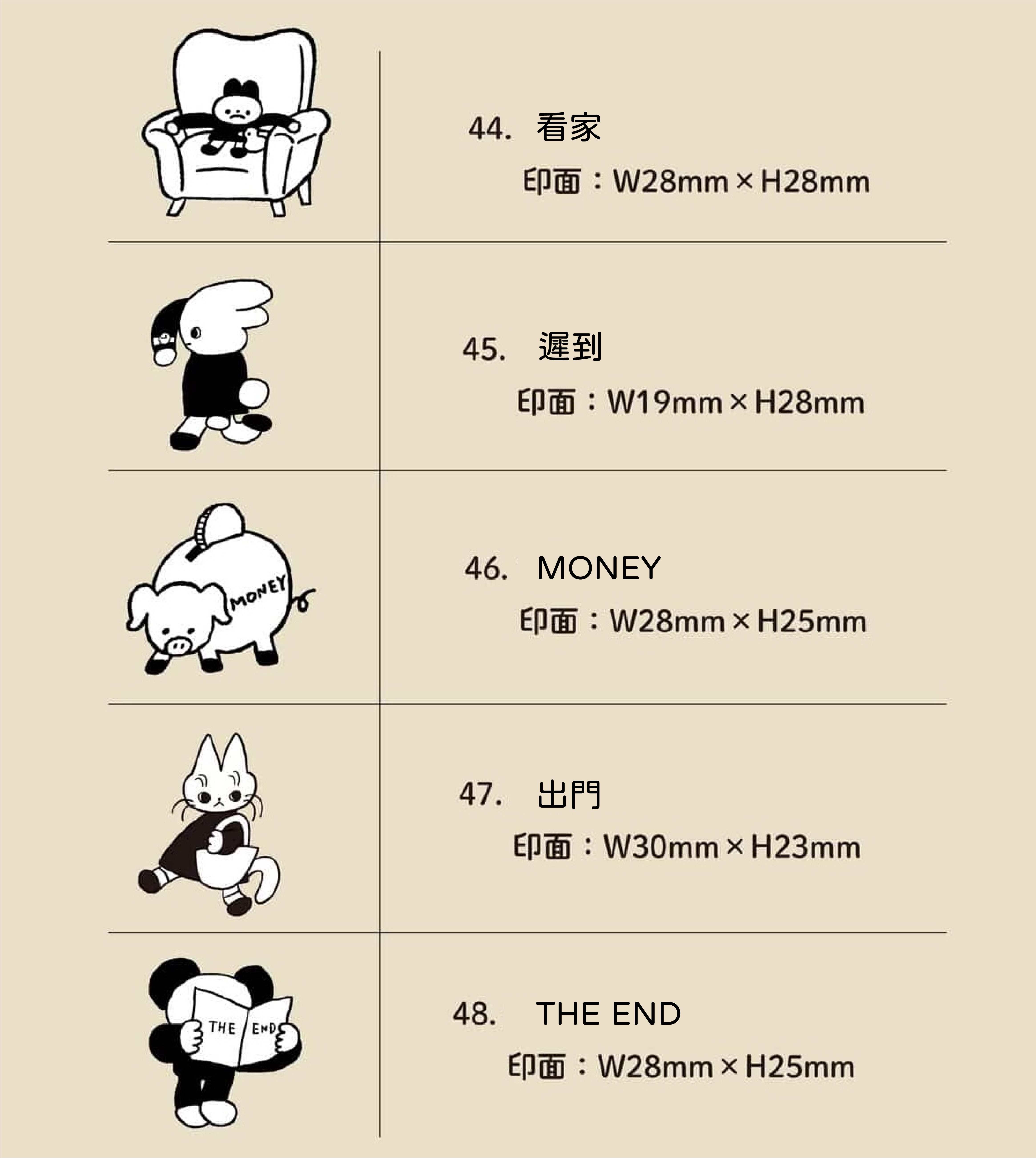 【預購至04/20】 SYAMO Stamp 印章／2026新款