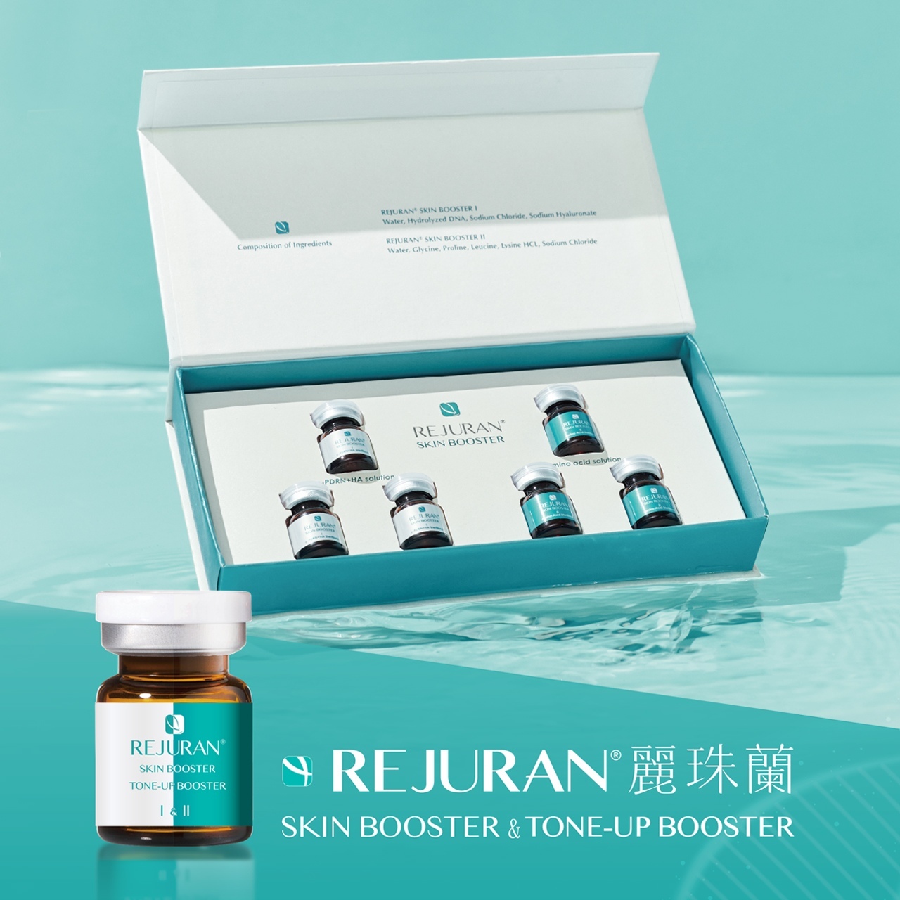 【限時5天！聚光水美肌組★】韓國麗珠蘭任選 x1堂+ 升級版 醇耀妍 3 (100入) x1箱