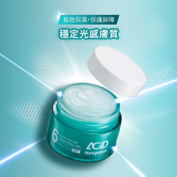 強調 3% 6酸拋光舒緩凝乳的質地與功效，重點在於長效保濕與保護屏障，旨在幫助使用者達成穩定的光感膚質。