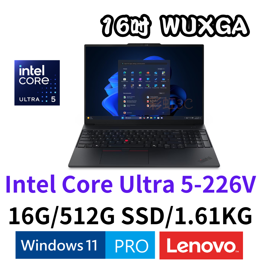 聯想 Lenovo ThinkPad E16 16吋商用筆電 Ultra 5 226V/16G/512SSD/W11P (22AY006FTW)