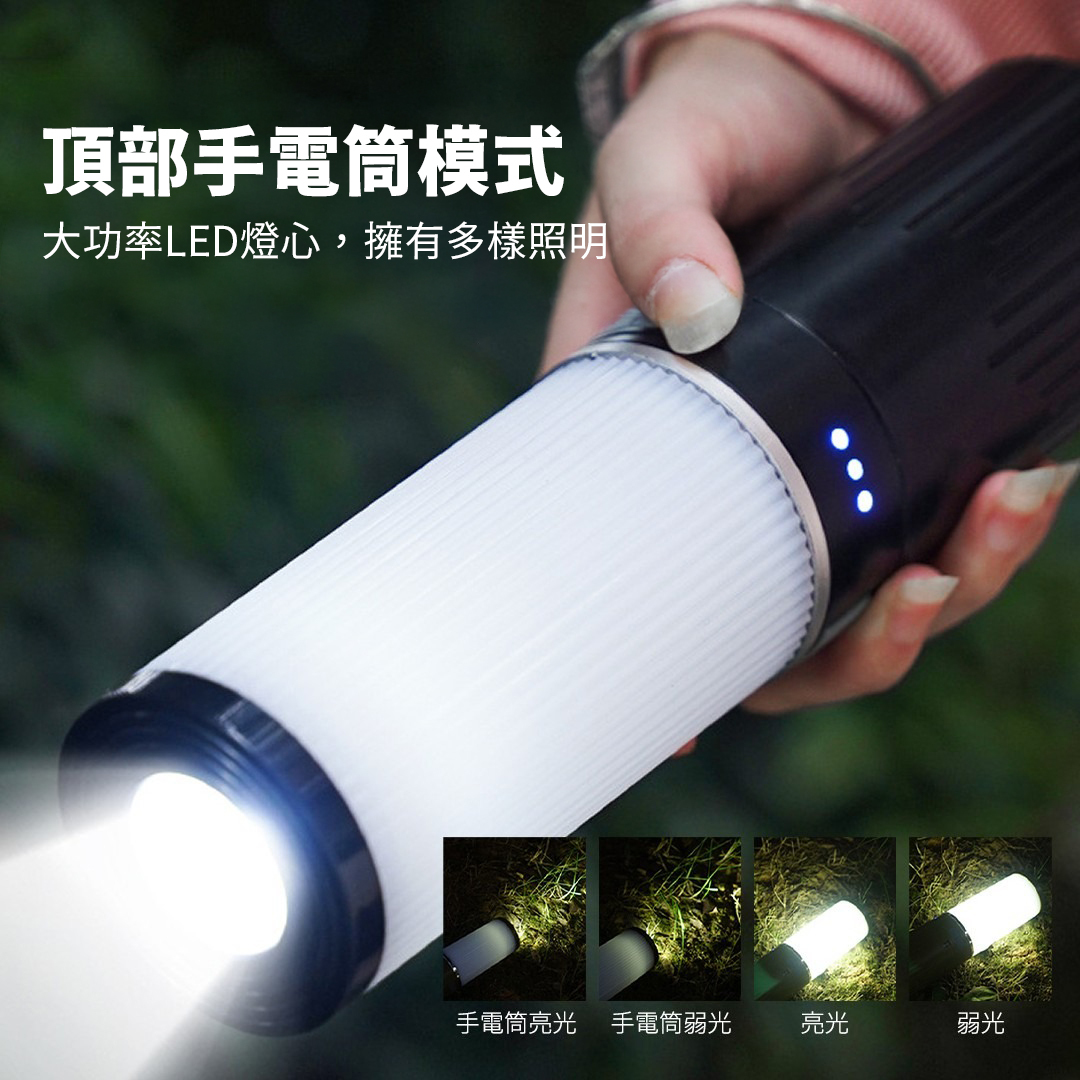 CLS 手提露營燈串