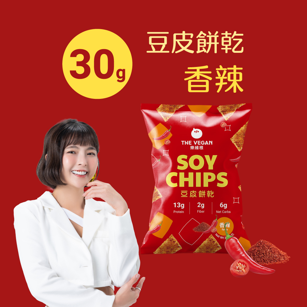 樂維根】豆皮餅乾- 香味(30g)