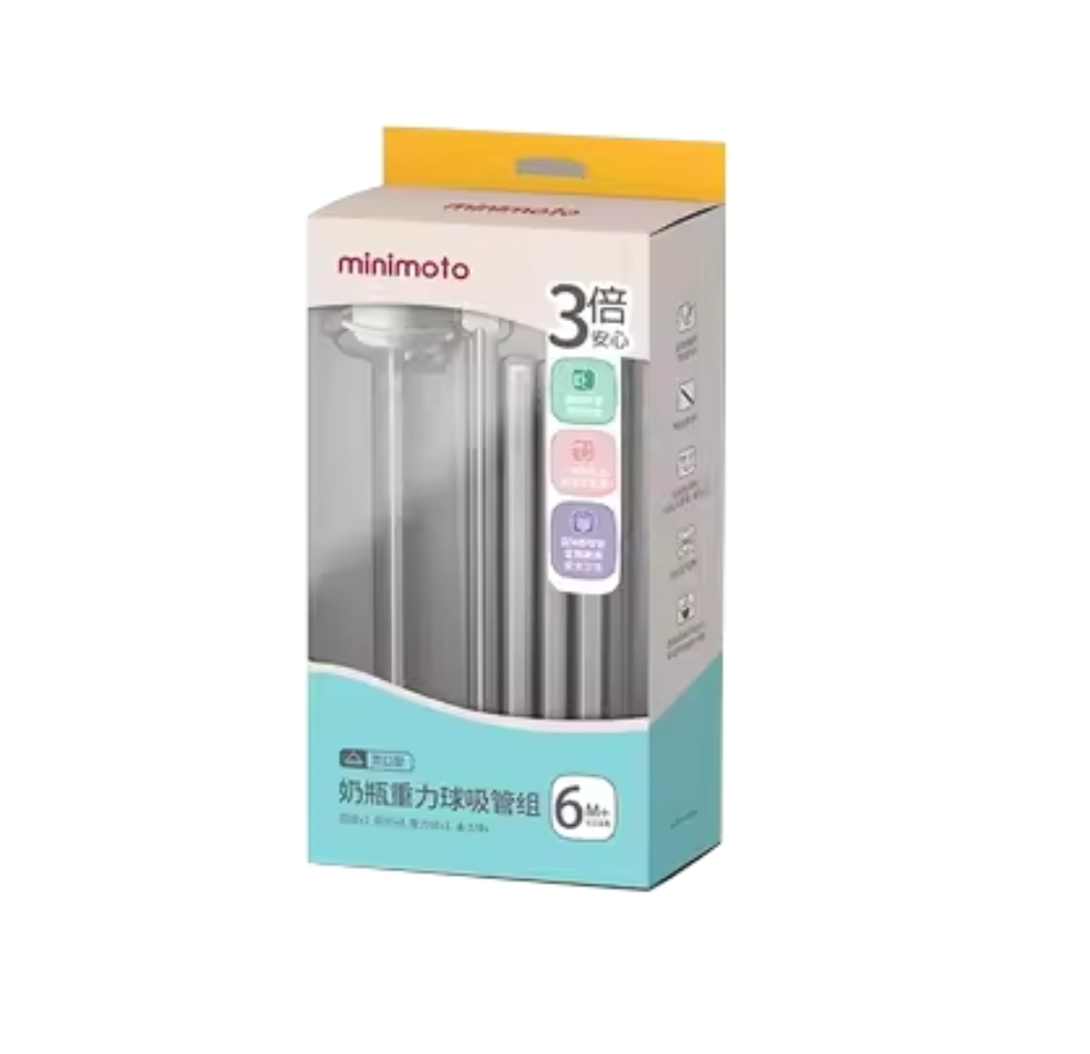 Minimoto 寬口型奶瓶重力球吸管組