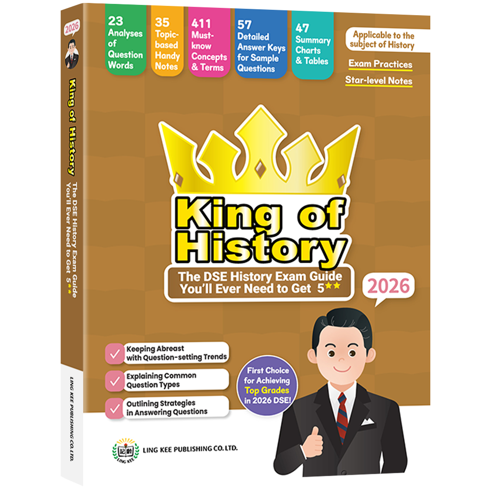 King of History 2026齡記出版