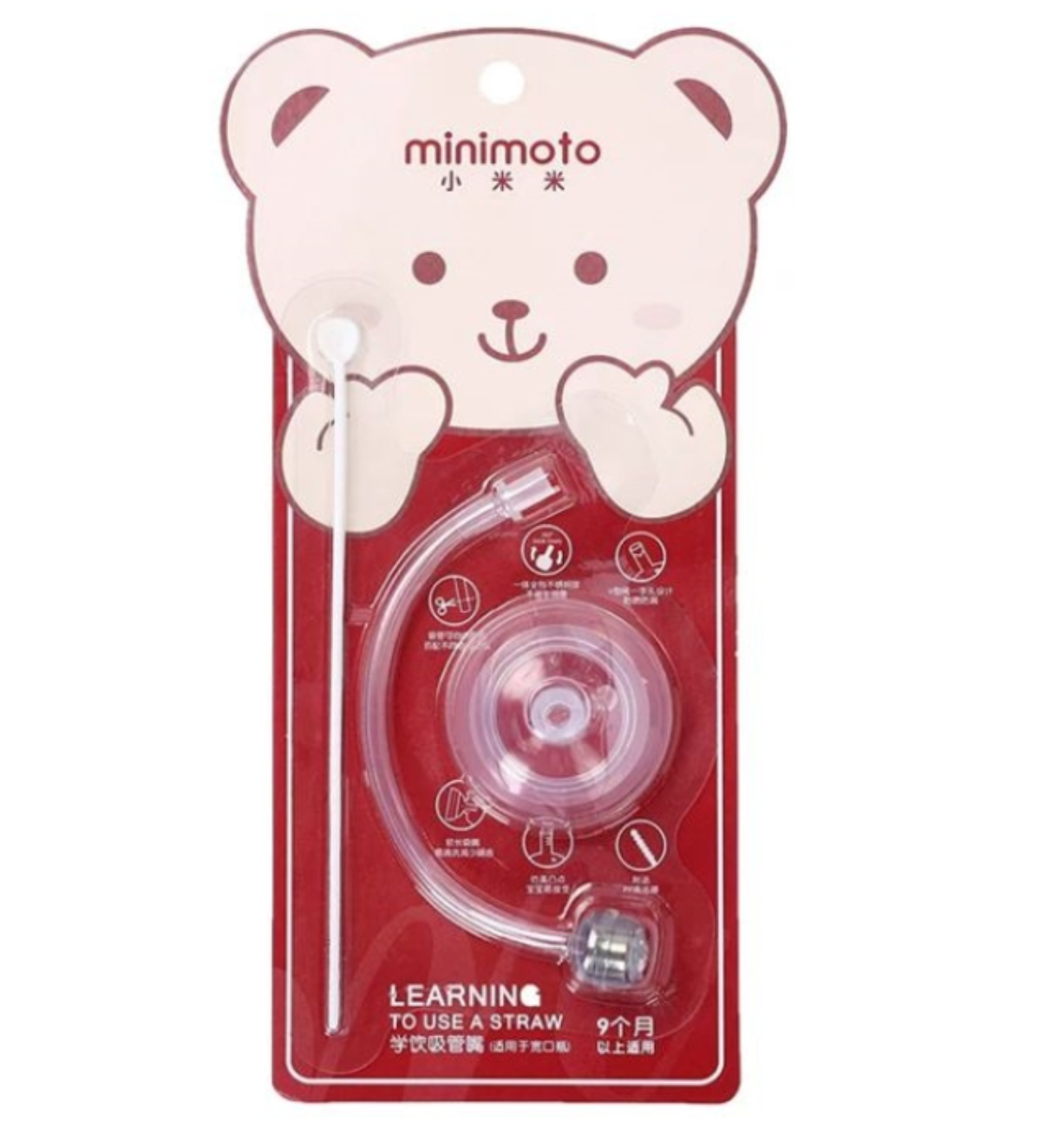 Minimoto 學飲吸管嘴