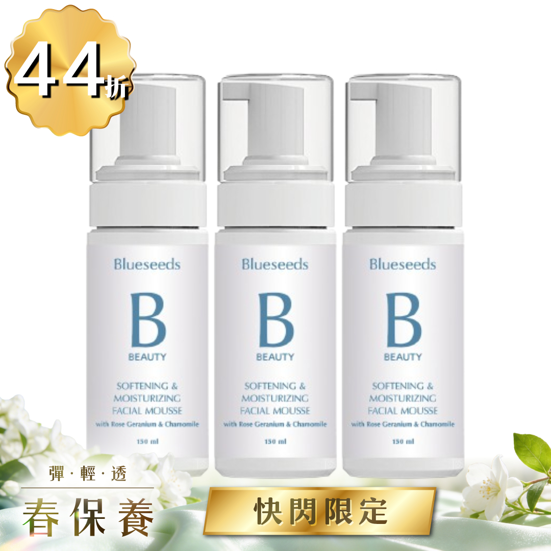 【快閃限定】玫瑰天竺葵保濕潔顏慕斯150ml x 3入｜暢銷明星 敏感肌適用