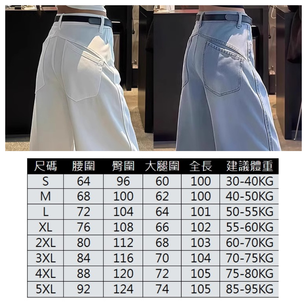 【ASister 小姊姊】AS2409#女裝｜休閒褲☆中大尺碼梨身顯瘦剪裁鐮刀褲/寬褲(3色 S-5XL)