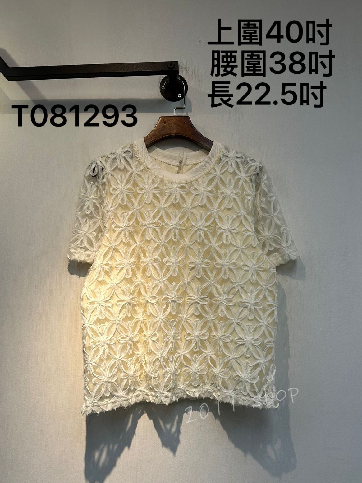 紗網鏤空花花TOP  上圍40吋  腰圍38吋 長22.5吋    T081293