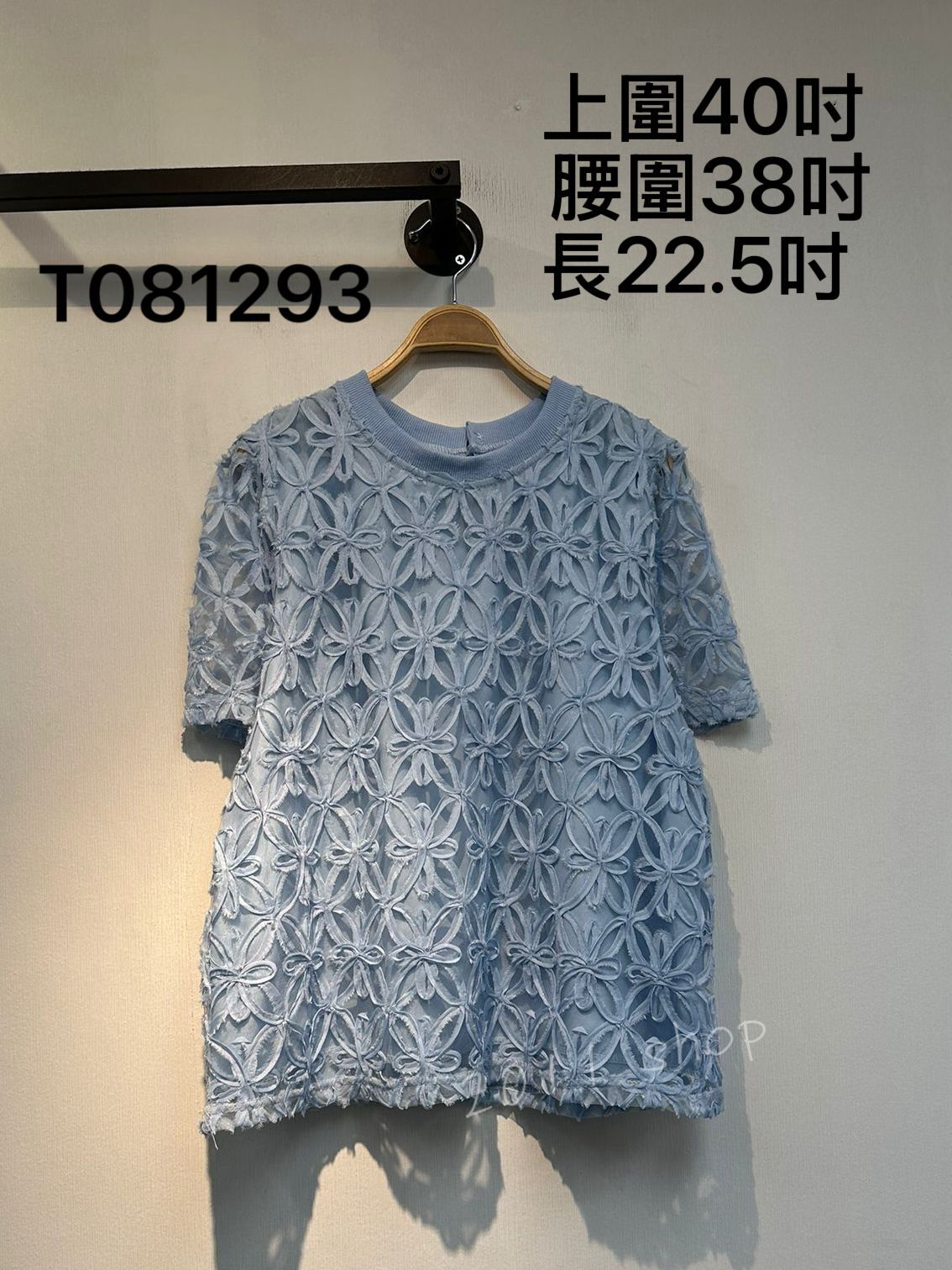 紗網鏤空花花TOP  上圍40吋  腰圍38吋 長22.5吋    T081293