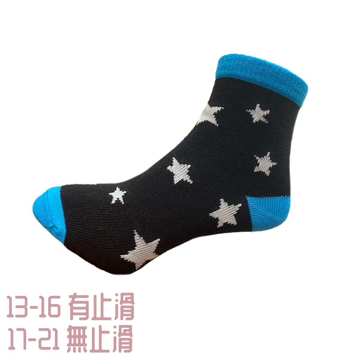 兒童滿天星襪 兒童短襪