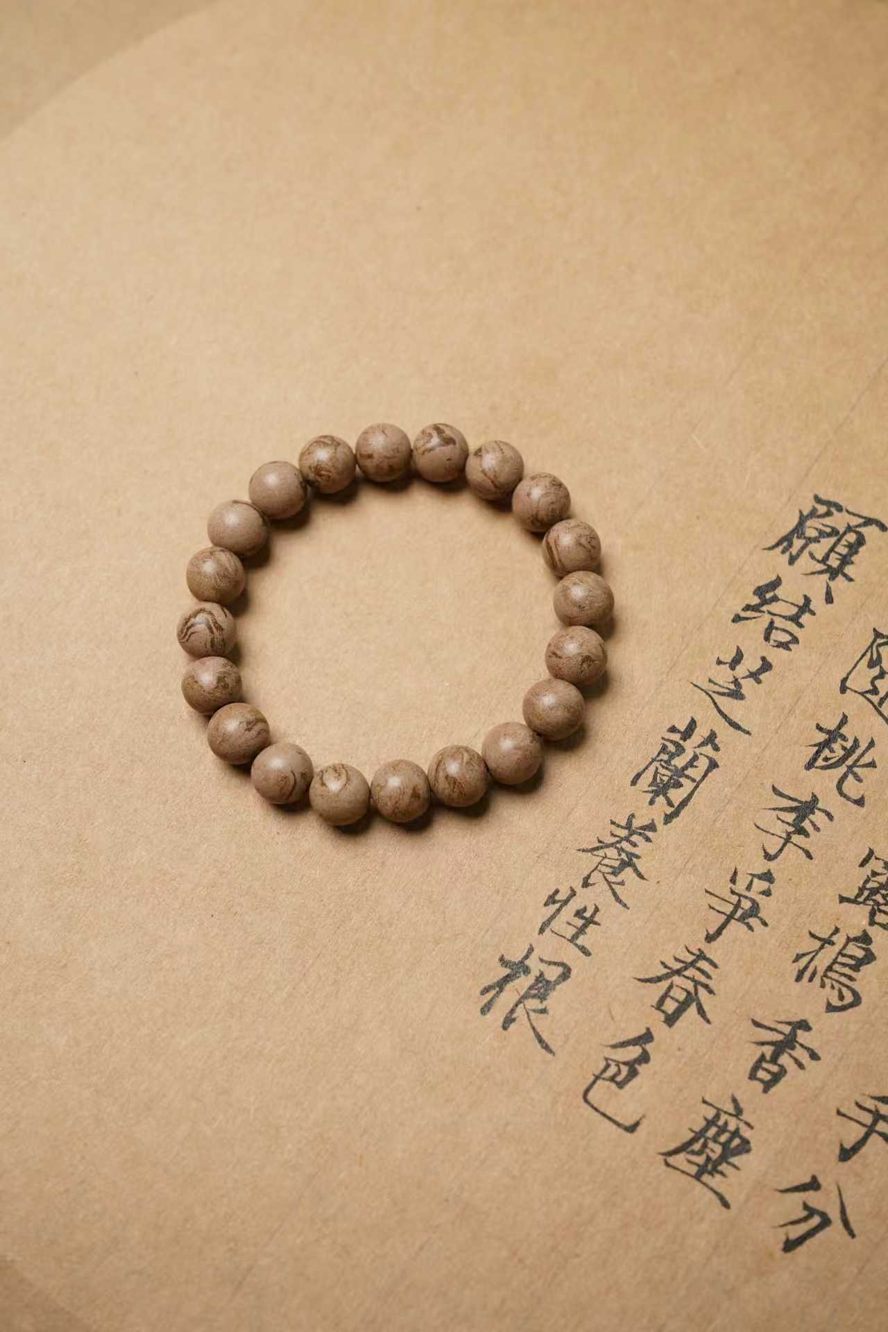 A260418—A1—2026丙午年十二生肖起勢珠(水土珠)10mm*20