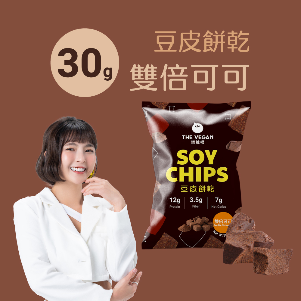 THE VEGAN】Soy Protein Crackles-CHOCOLATE-30g