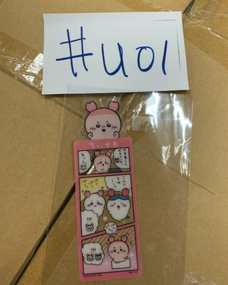 CHIIKAWA  古本屋 書籤 #U01