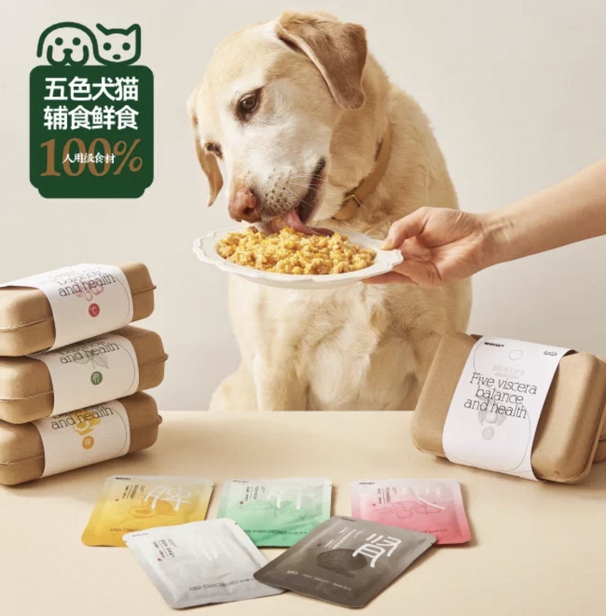 卷鲜森 五色宠物鲜食 肾脏0内脏配方 犬猫辅食 350g
