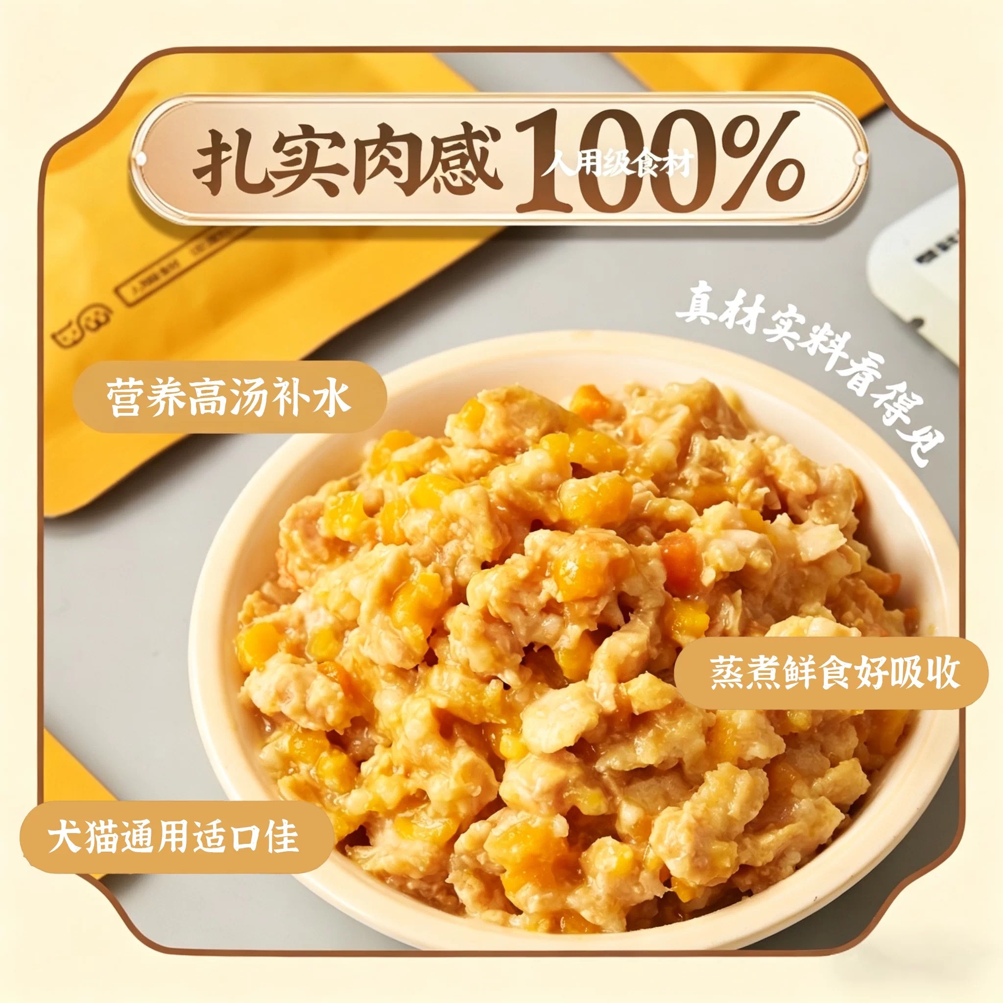 卷鲜森 五色宠物鲜食 肾脏0内脏配方 犬猫辅食 350g
