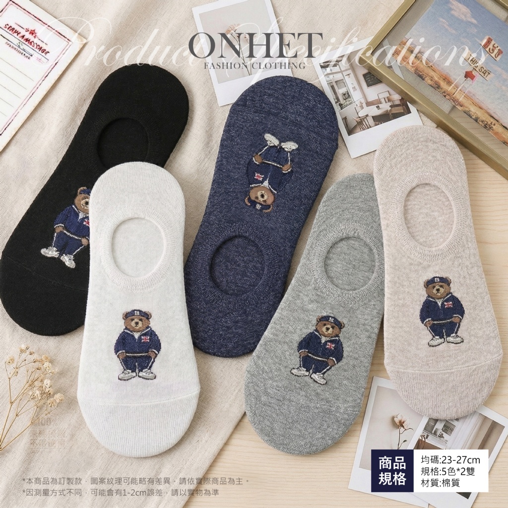 S21412  韓國大牌Onhet®️ 提花平織運動小熊無痕隱形襪 (1套10雙（5色各2雙)