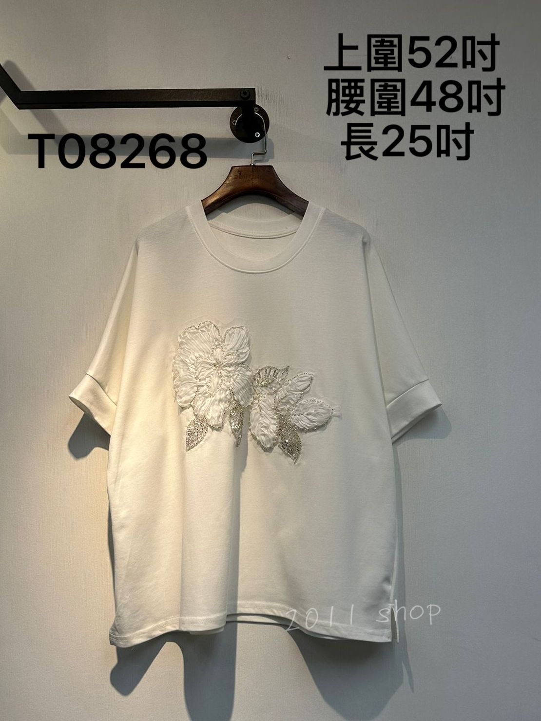 立體花閃片珠珠TOP  上圍52吋  腰圍48吋 長25吋   T08268