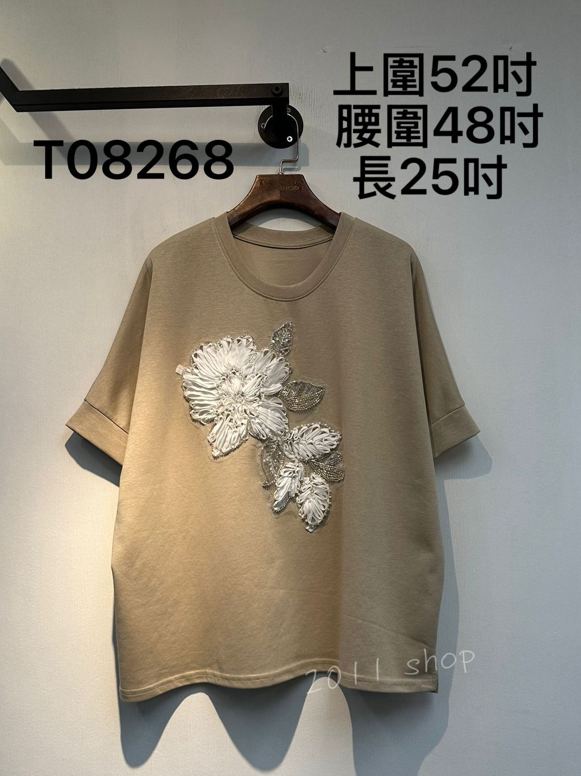 立體花閃片珠珠TOP  上圍52吋  腰圍48吋 長25吋   T08268