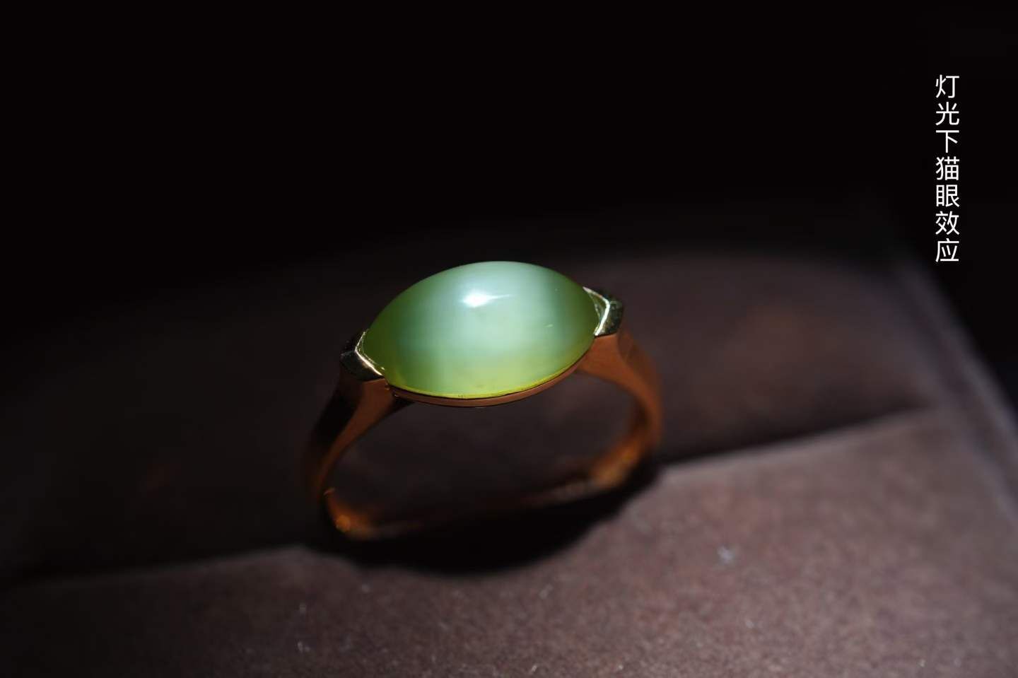 329448 和田玉碧玉冰底貓眼馬眼戒指