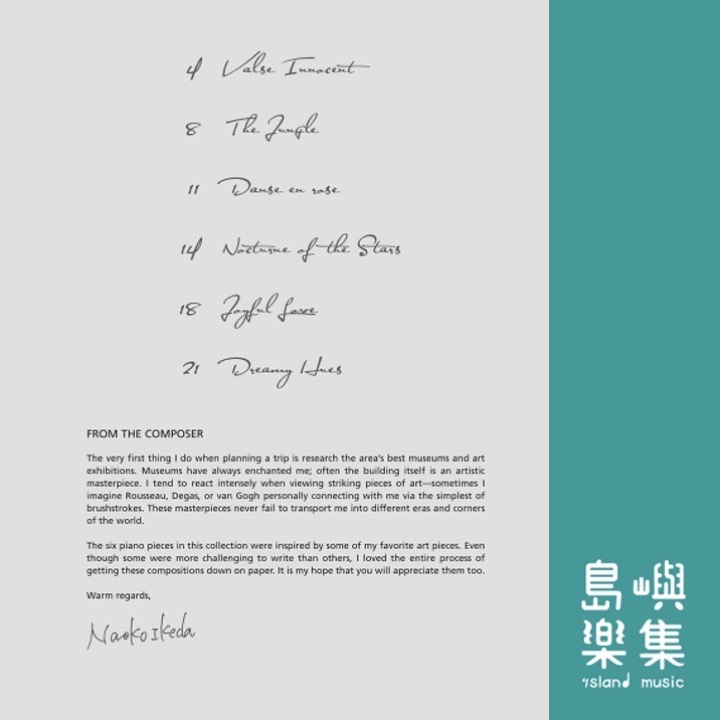 Artistic Inspirations