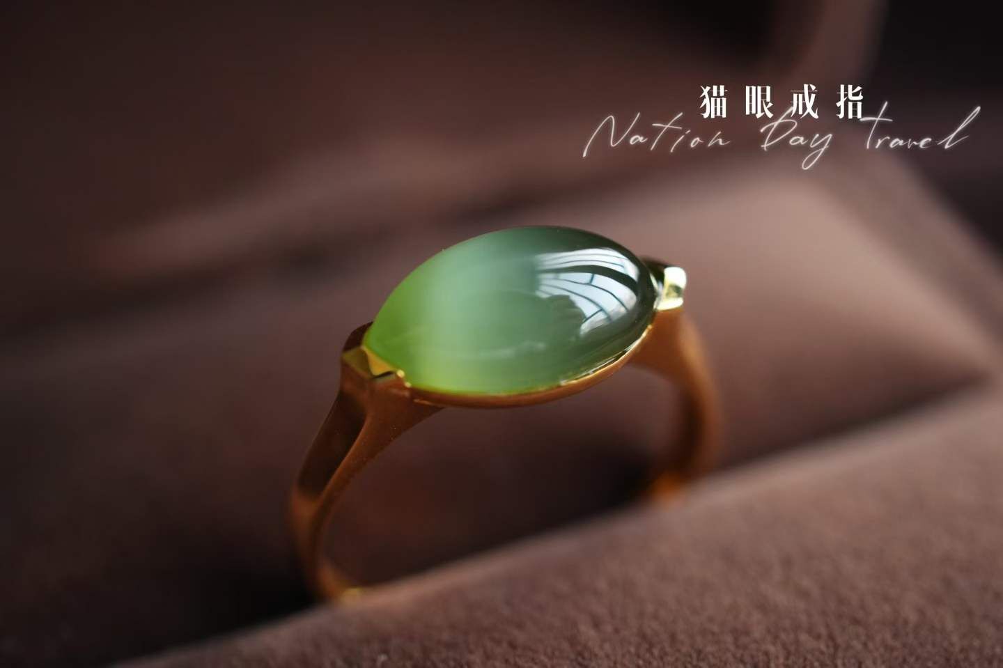 和田玉碧玉冰底貓眼馬眼戒指,天然和田玉軟玉