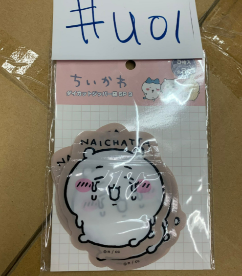 CHIIKAWA  小可愛 收納袋 #U01