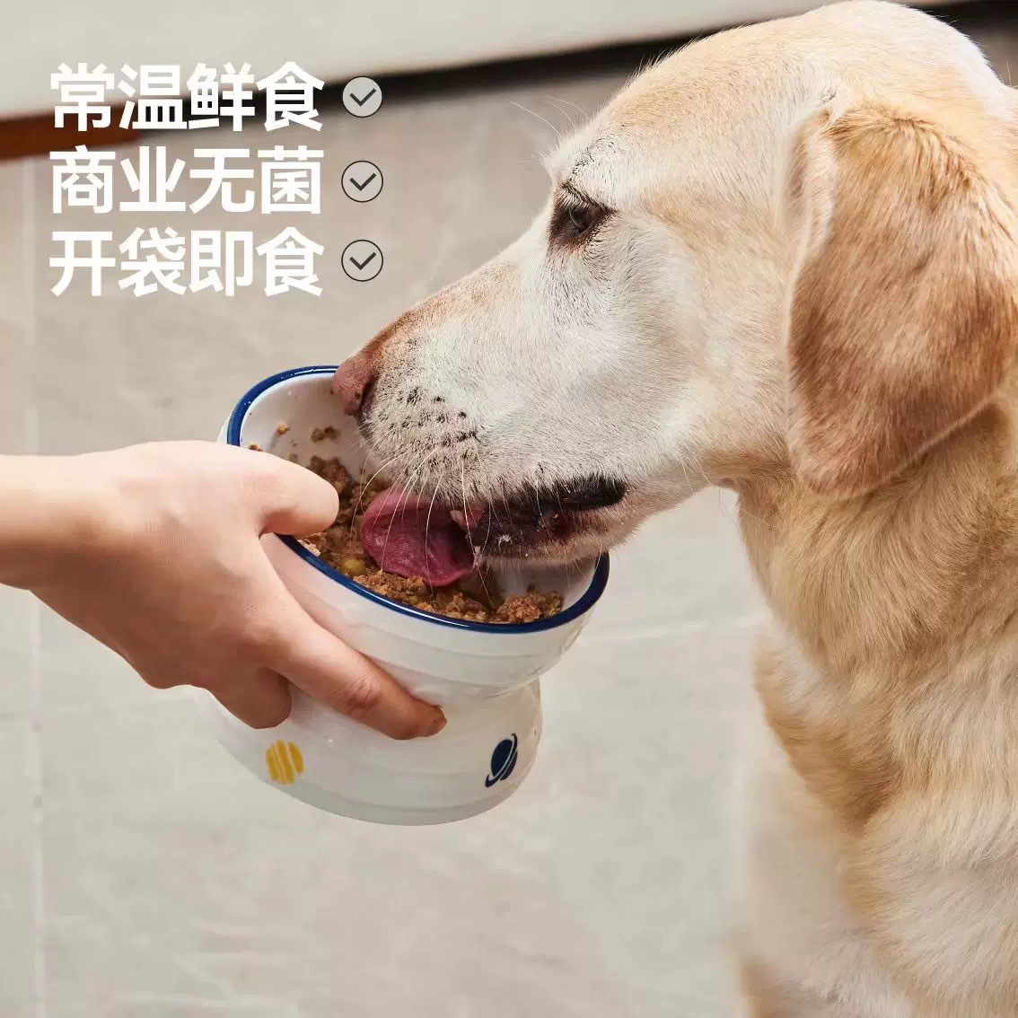 卷鲜森 狗狗全价主食鲜食系列 幼犬通用 100G