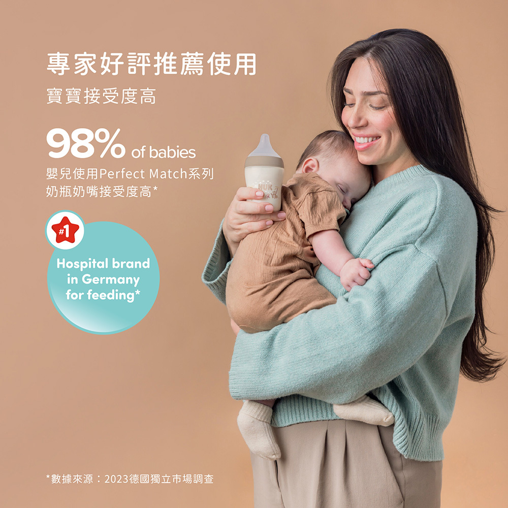 專家好評推薦 寶寶接受度高達98%