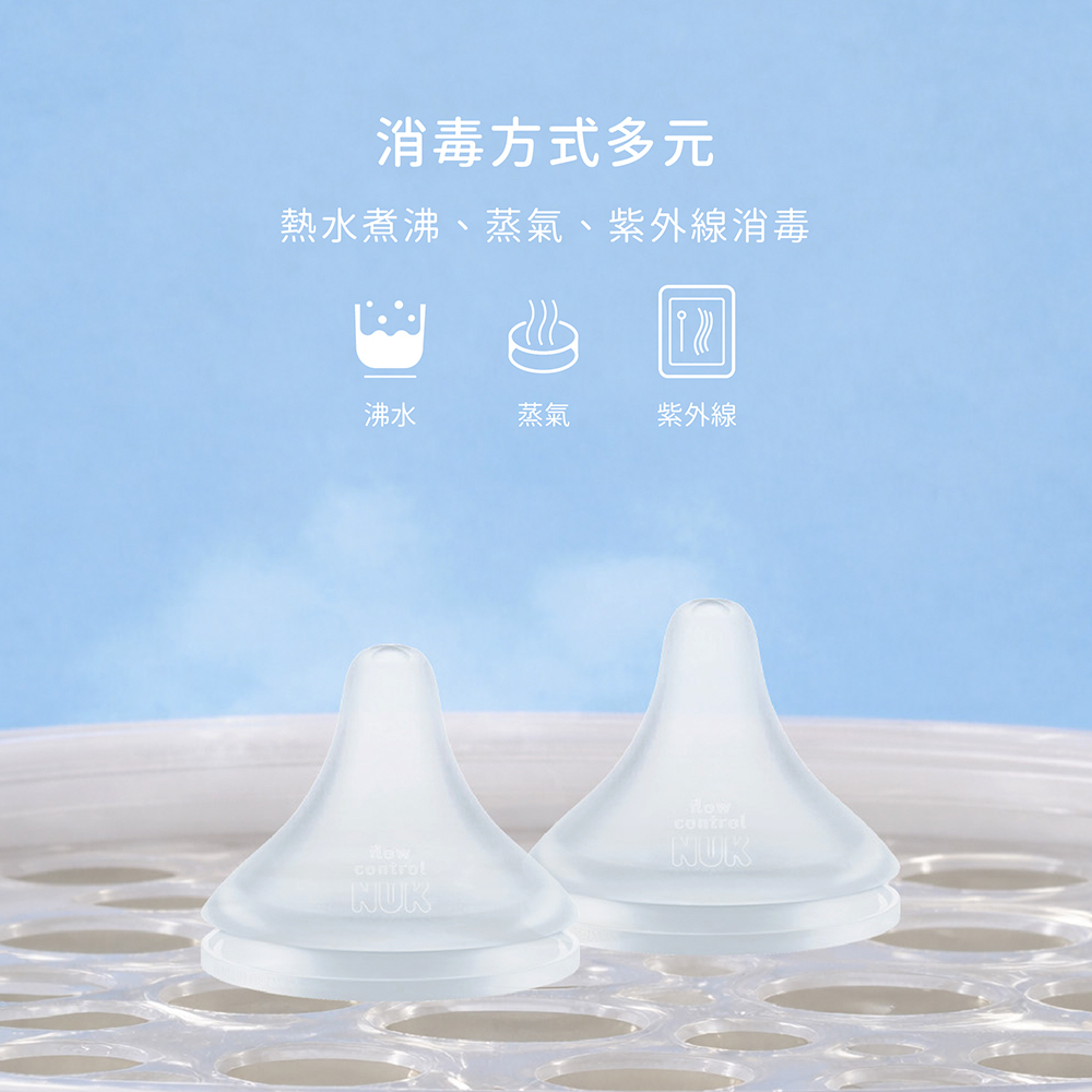 可蒸氣 熱水煮沸 紫外線 消毒方式多元