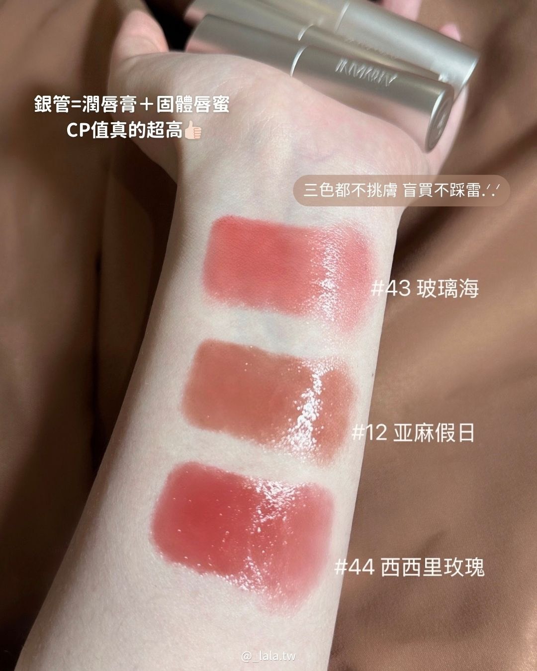 <限時折扣⚡️> Giorgio Armani-訂製琉光潤唇膏