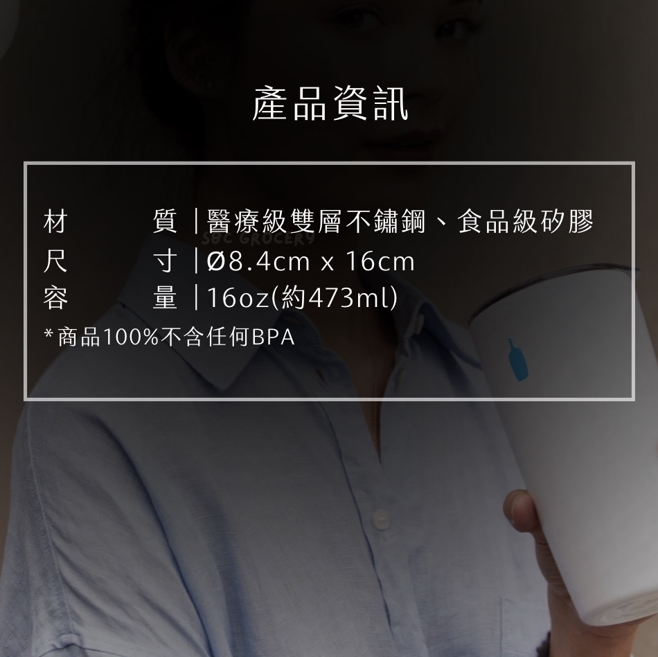 【24H出貨】𝗕𝗹𝘂𝗲 𝗕𝗼𝘁𝘁𝗹𝗲 𝗫 𝗛𝘂𝗺𝗮𝗻 𝗠𝗮𝗱𝗲 可替換式兩用隨行杯(大容量)