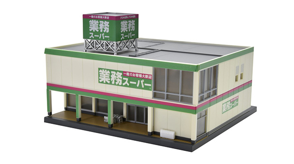 Tomytec Building  194 Business Supermarket