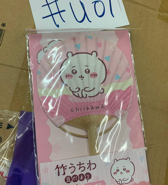 CHIIKAWA 小可愛 竹 扇子 豆信 #U01