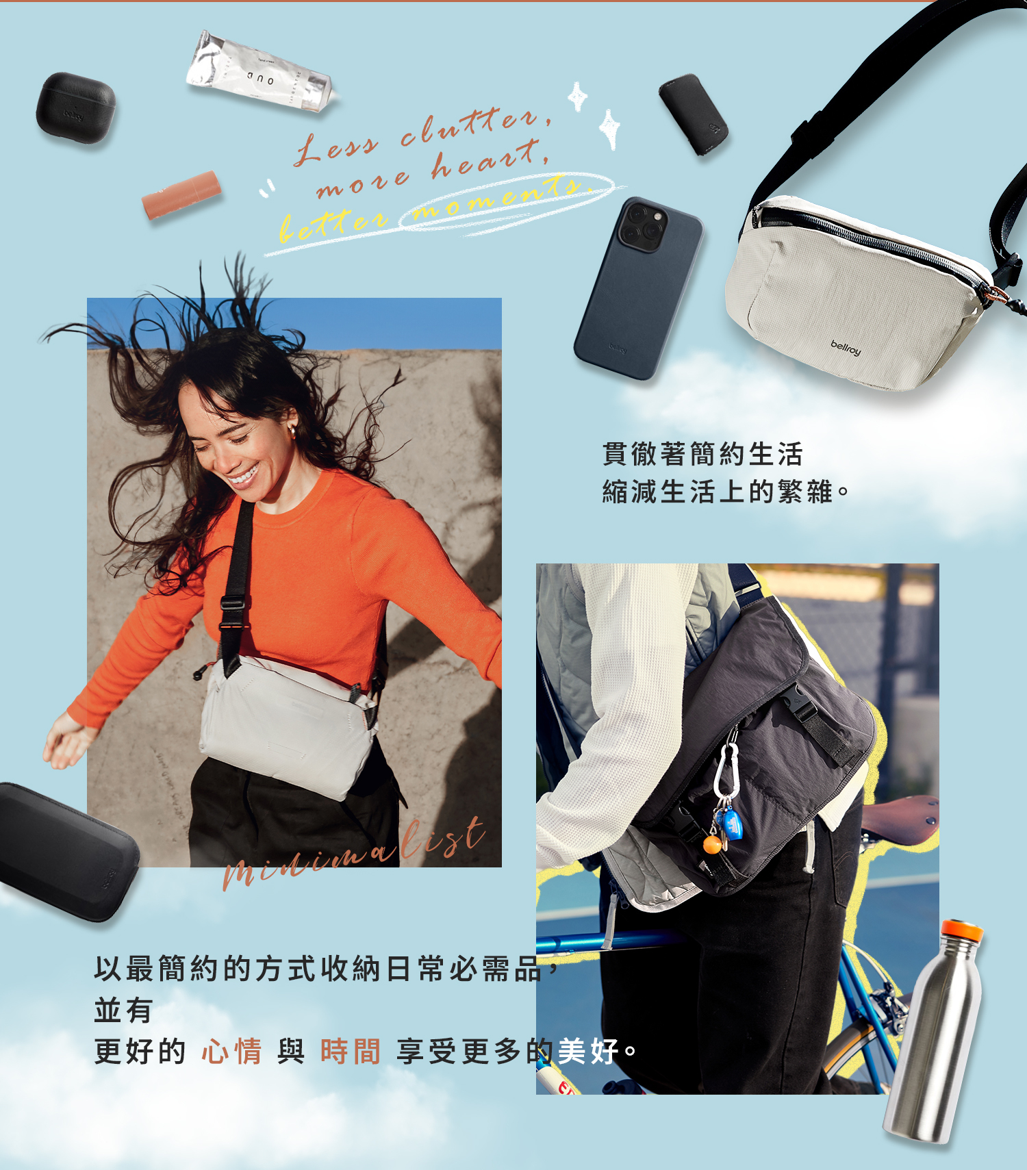 Eco Friendly Materials 產品詳情