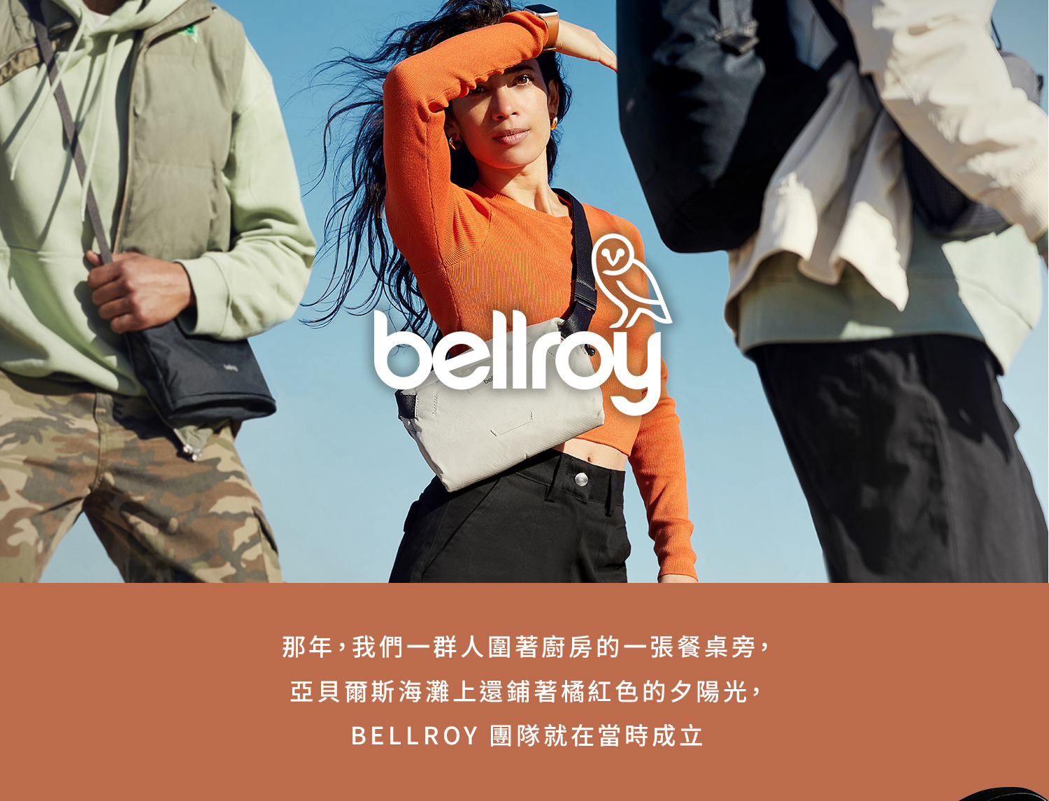 Eco Friendly Materials 產品詳情