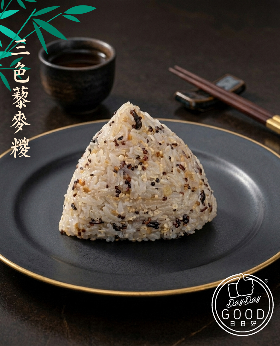 余師傅實體課 - 三色藜麥糉 + 五色雲豆豚肉糉