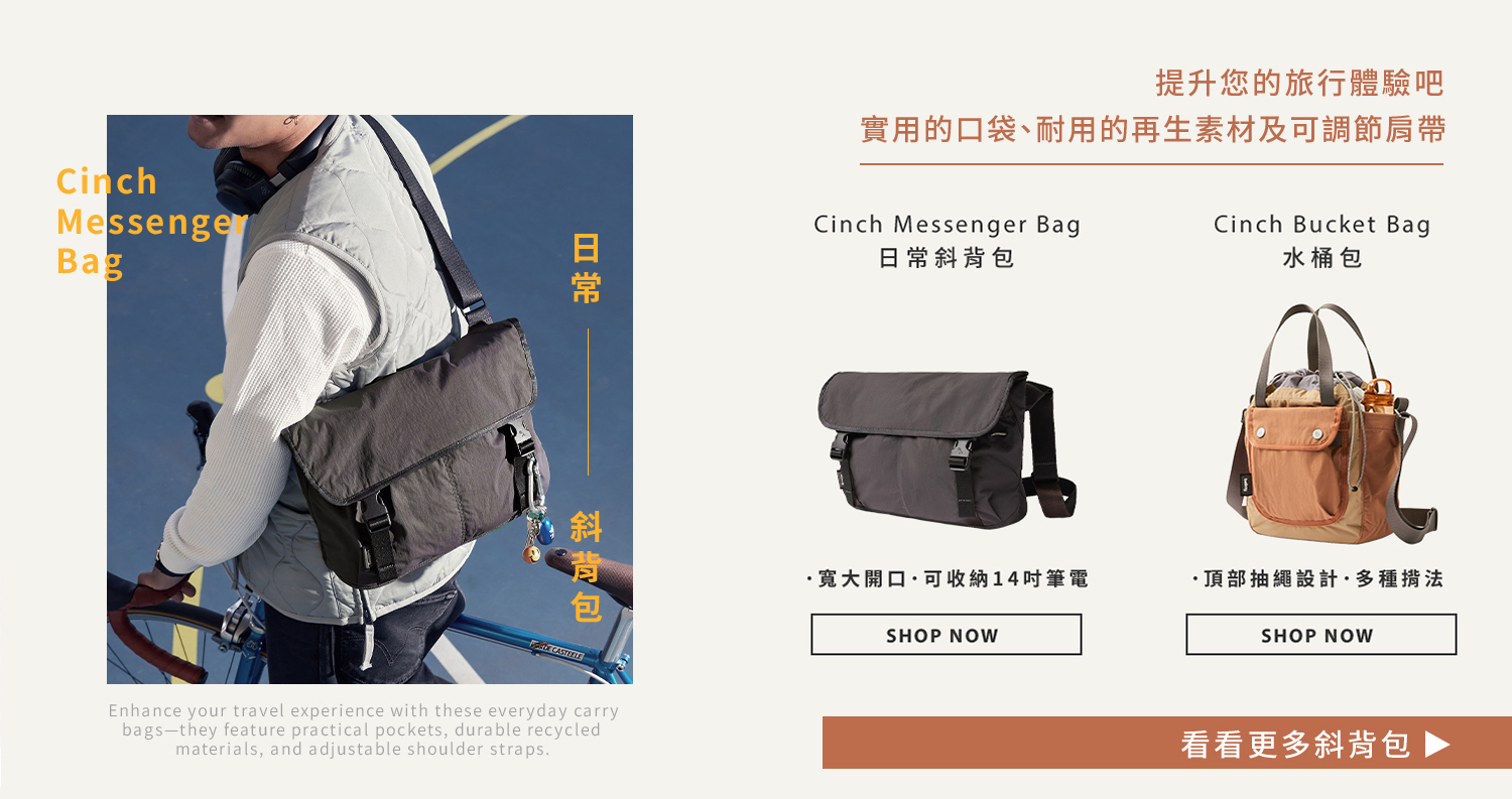 產品系列導覽
