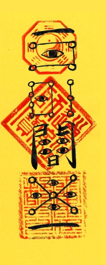 A260418—A12—茅山必勝符（個人定制經過大師加持，需提供中文姓名，有效期1年）