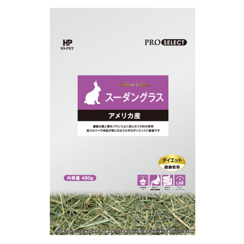 Hipet Pro 精選蘇丹草 - 480g