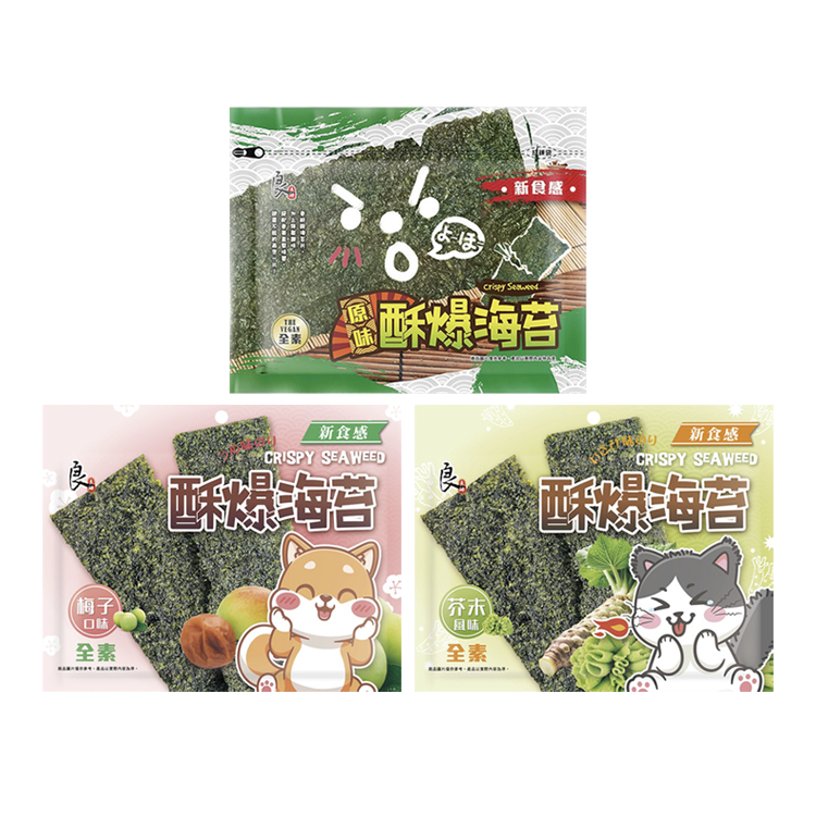 【良澔】酥爆海苔(32g)-原味/梅子/芥末 海苔 零食 梅子 芥末 點心 下午茶 美食 酥爆