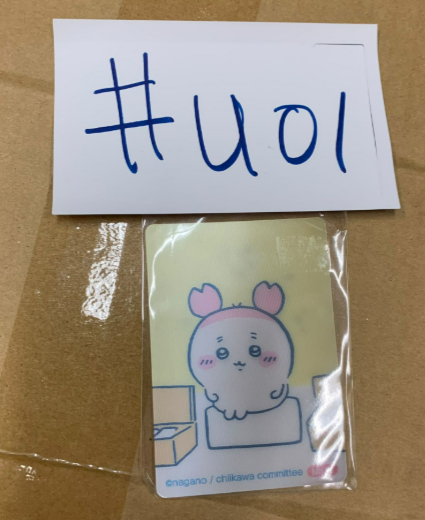 CHIIKAWA 古本屋 小卡#U01