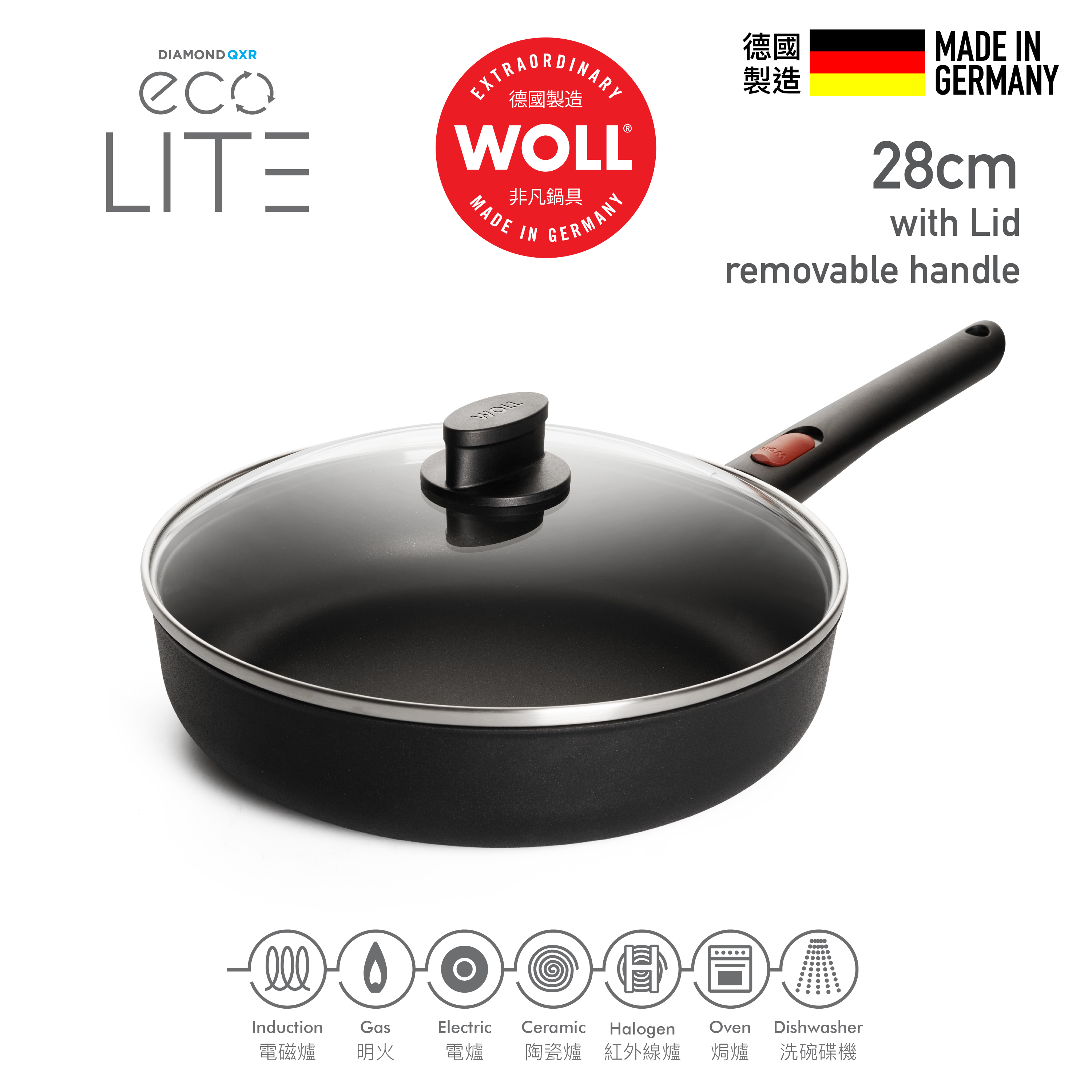 WOLL 輕．鑽QXR系列 - 28cm 鑽石深煎鍋 (可拆式單柄，連玻璃鍋蓋)