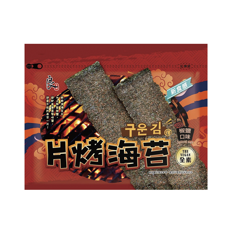 【良澔】片烤海苔(32g)-椒鹽 海苔 零食 點心 下午茶 美食 休閒 椒鹽