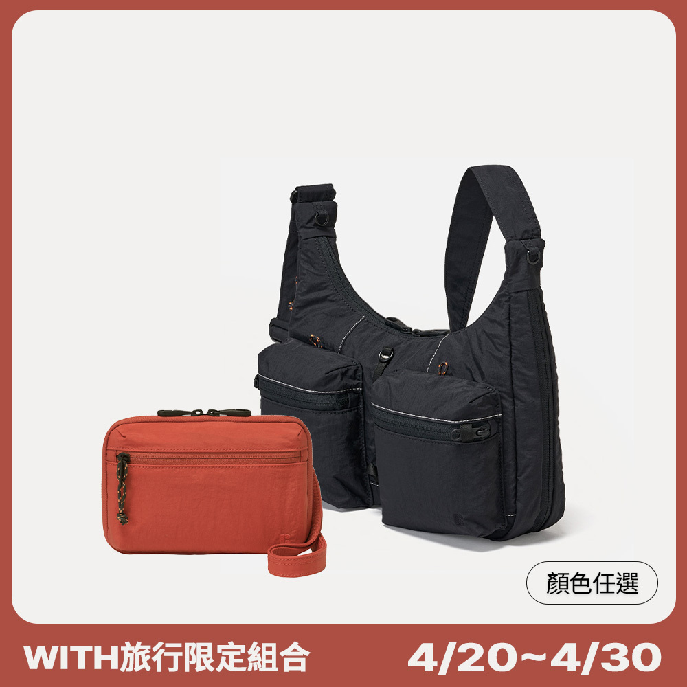 【官網組合】組合1.WITH媽媽姐妹組 (安心斜肩包plus x1+安心多功能護照包 Plus x1個 /顏色任選)