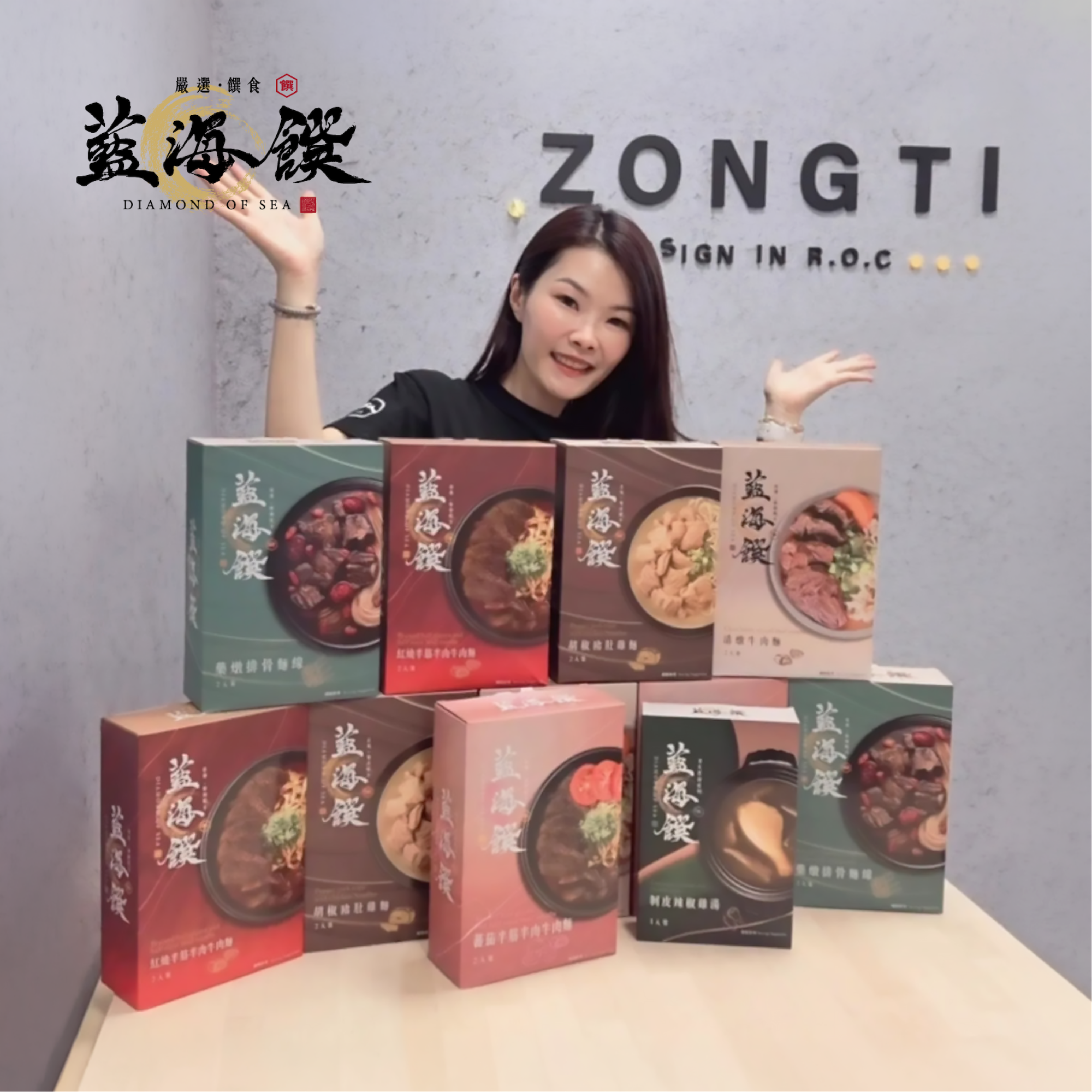 4/16直播 藍海饌團購專案 (全品項可混/單盒$420/四盒$1639/六盒$2439)