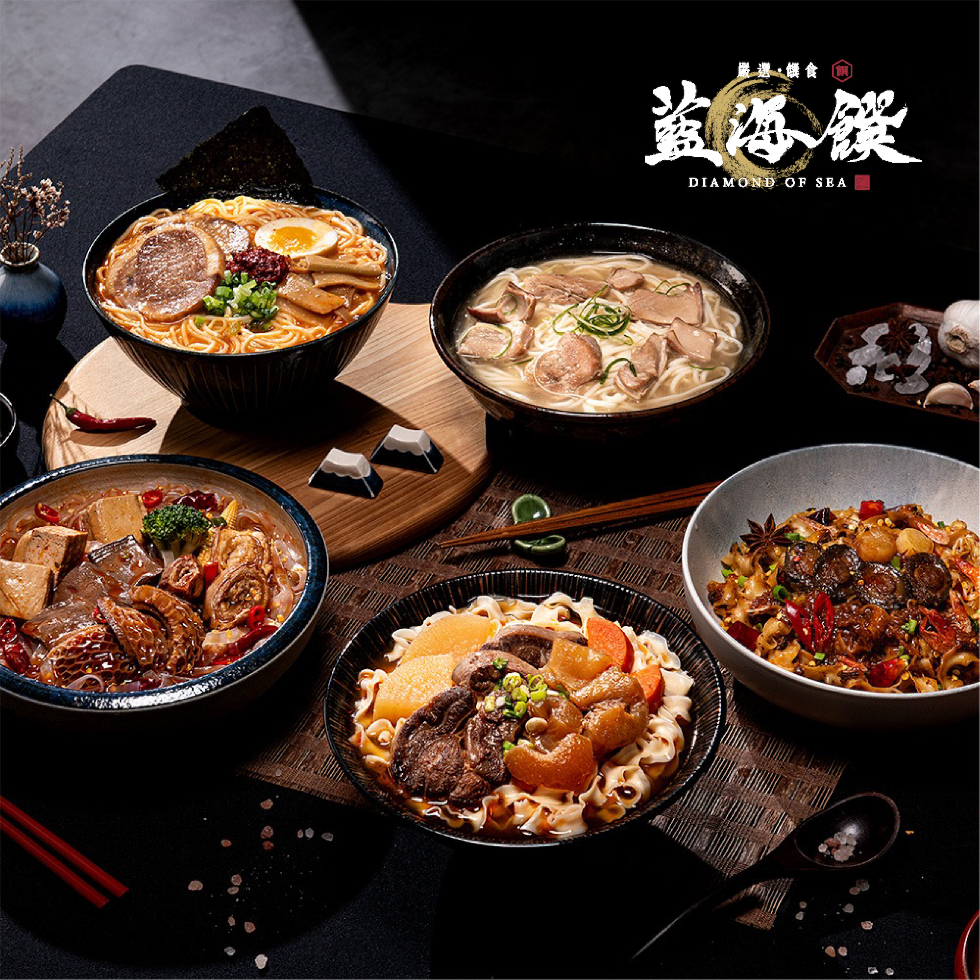 4/16直播 藍海饌團購專案 (全品項可混/單盒$420/四盒$1639/六盒$2439)