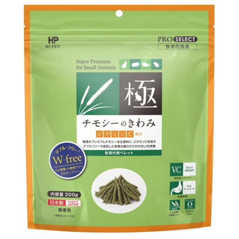Hipet 極 提摩西牧草條 維他命C配方 - 200g