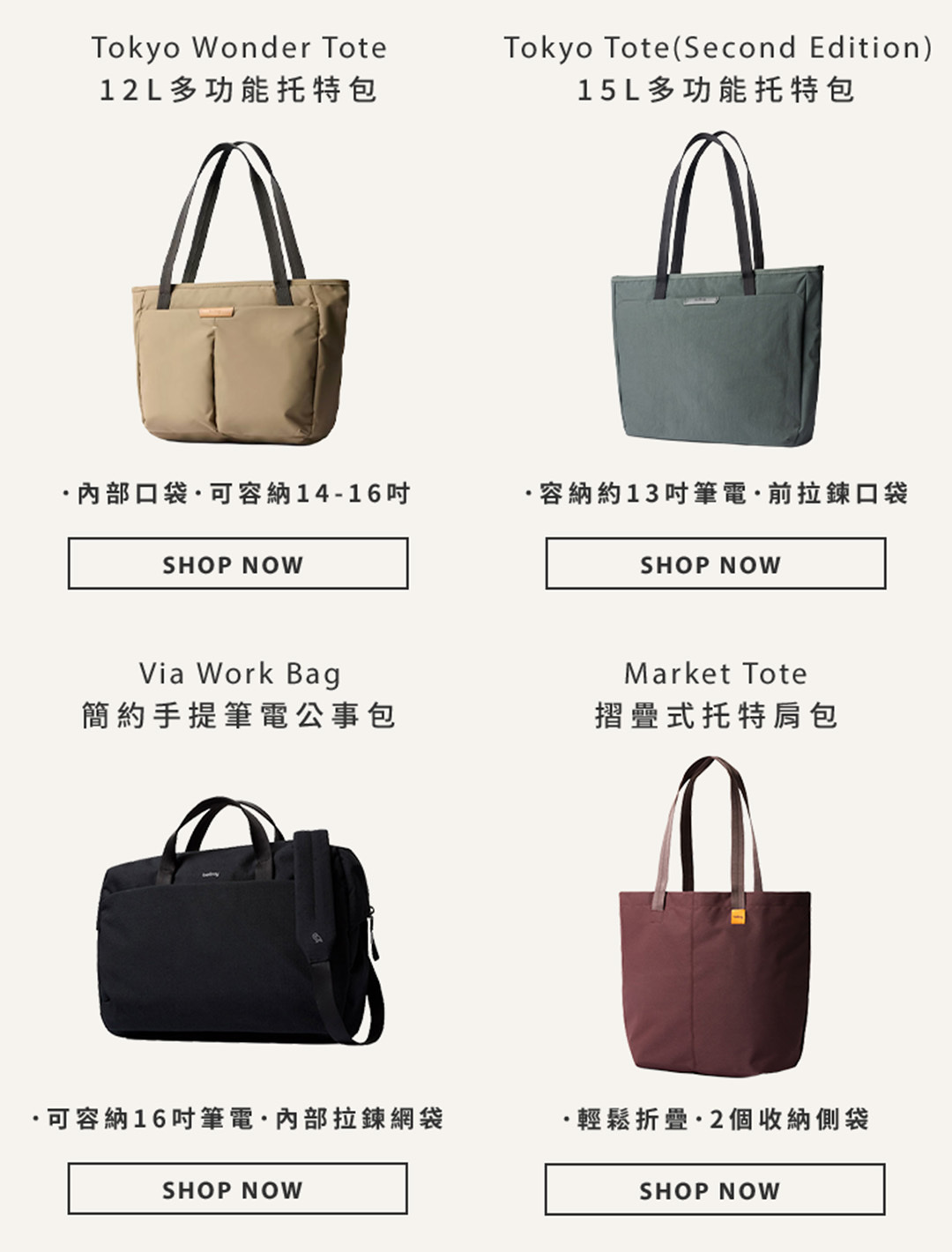 手機版產品