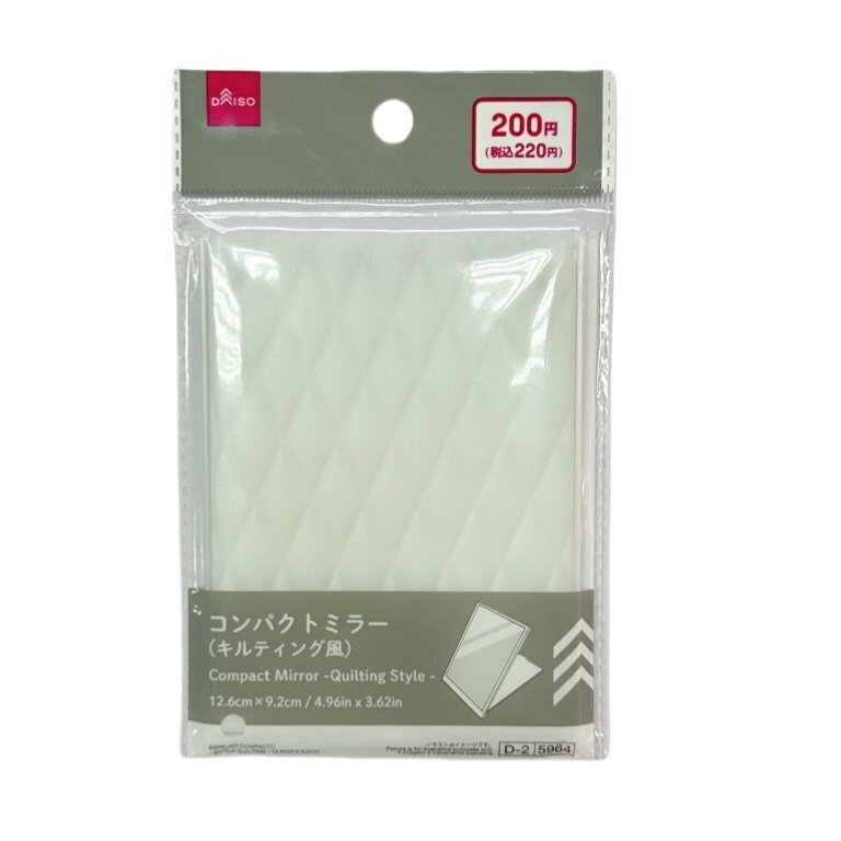 折疊鏡/菱格紋 8.7×11.4cm