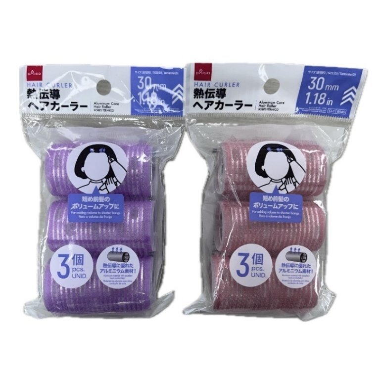 導熱髮捲/3cm 3入